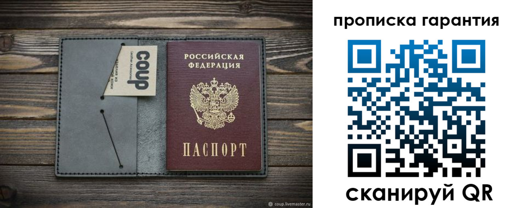 регистрация для дет. сада в Очёре