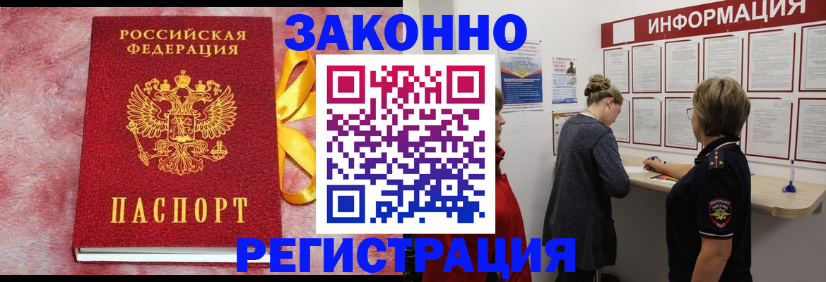 найти адрес прописки в Очёре